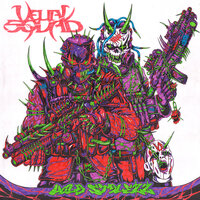 Вампирский щит