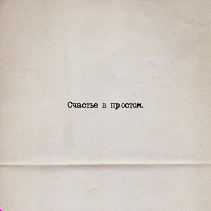 Вышел из чата