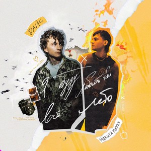 меланхолия