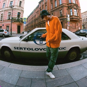 АYОЙ