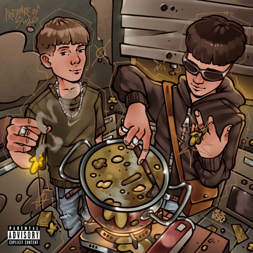 Не вывезешь