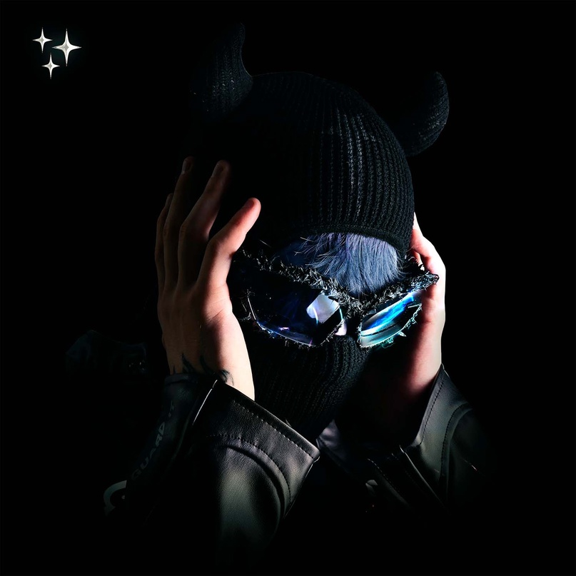 Давай посмотрим на звёзды