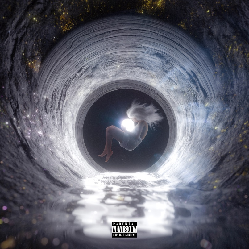 Прижмись ко мне