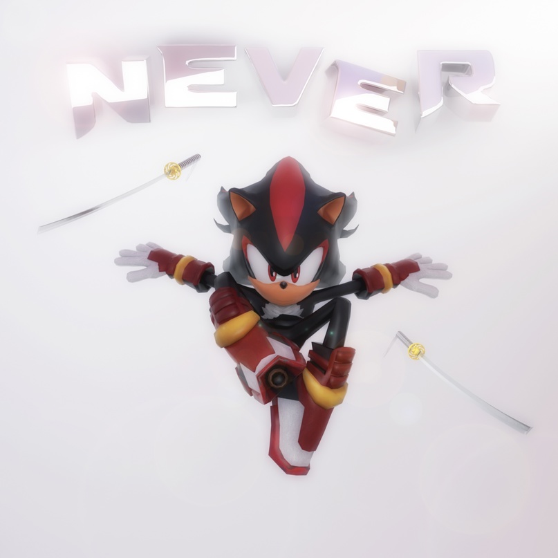 NEVER