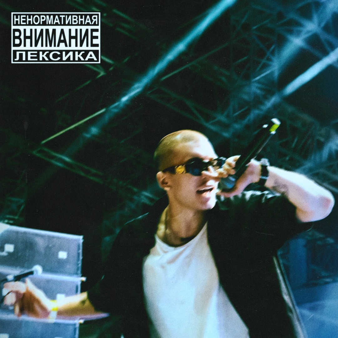 Ниче не было