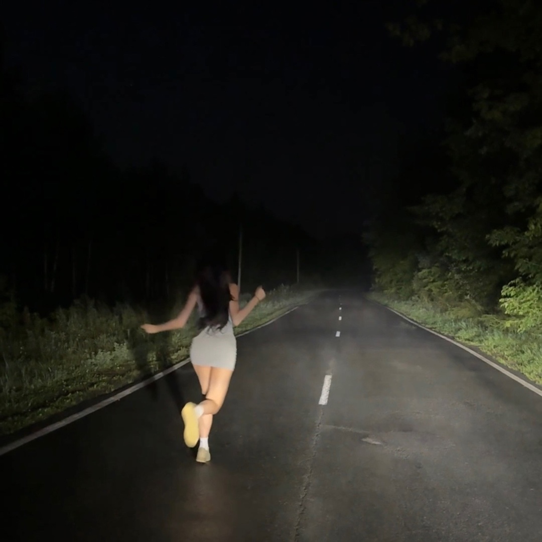 Приятное