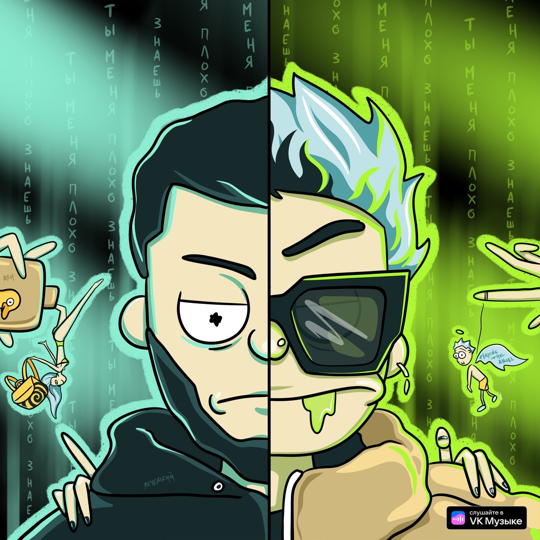 Плохо знаешь