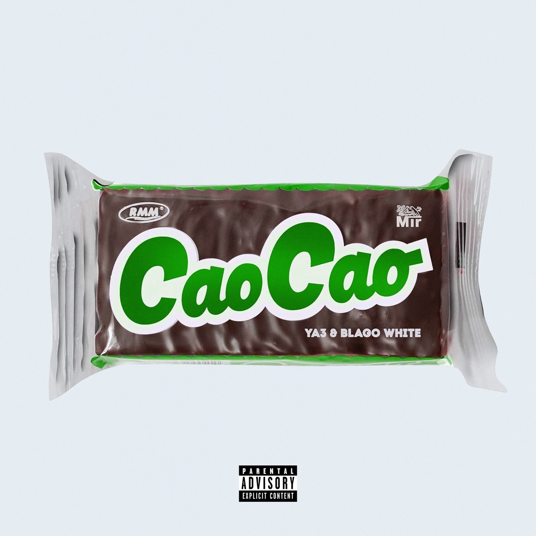 Прям ща прям тут