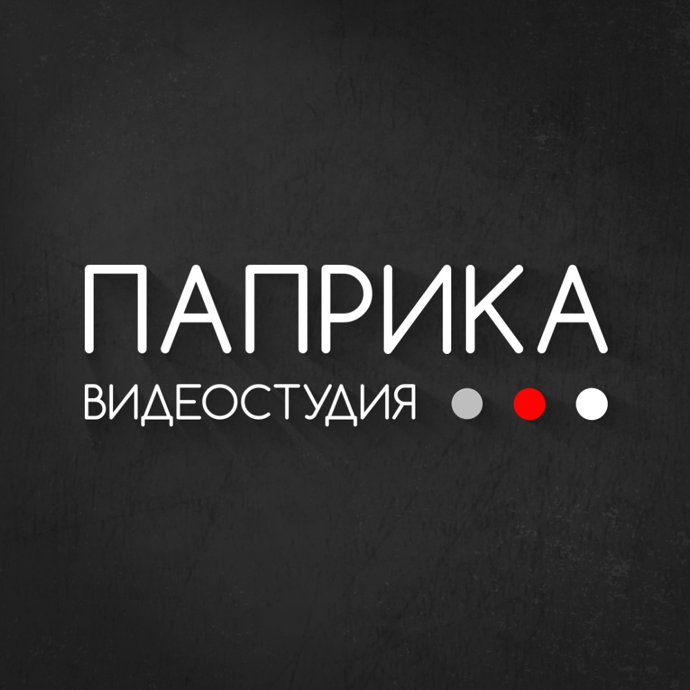 Studio Paprika