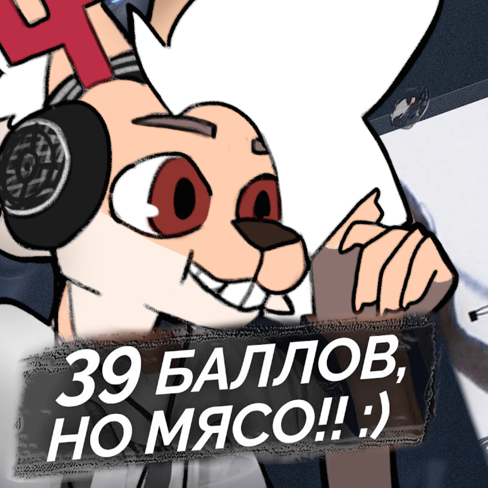 FoxPlays