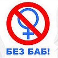 Я.Д.