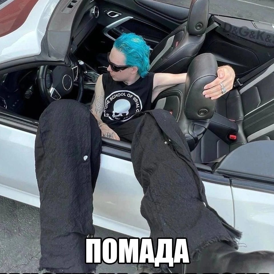 grimes