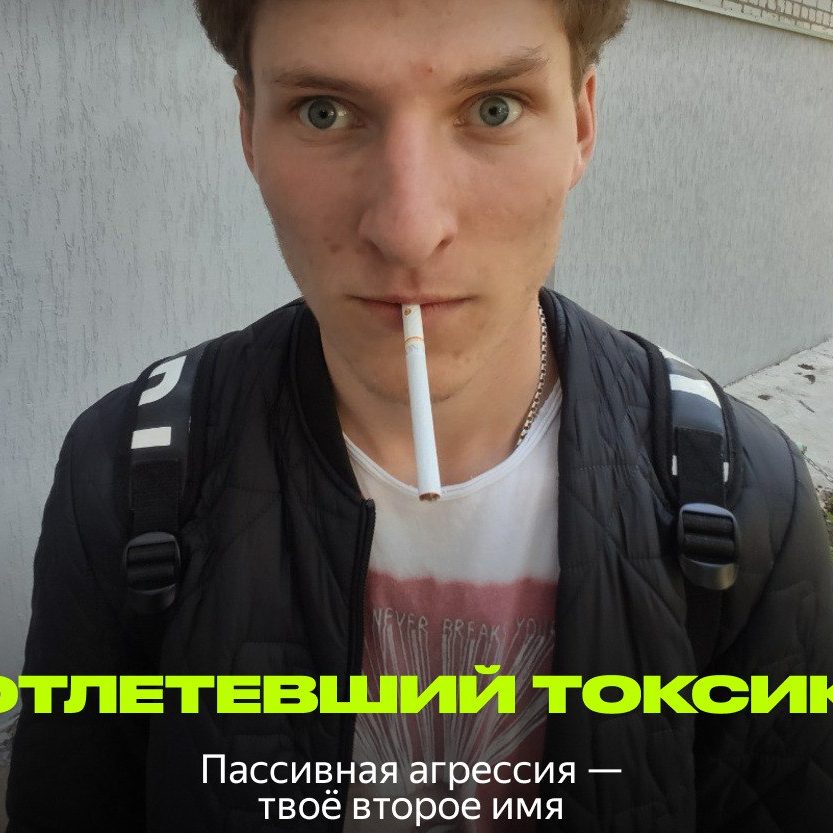baslanchik