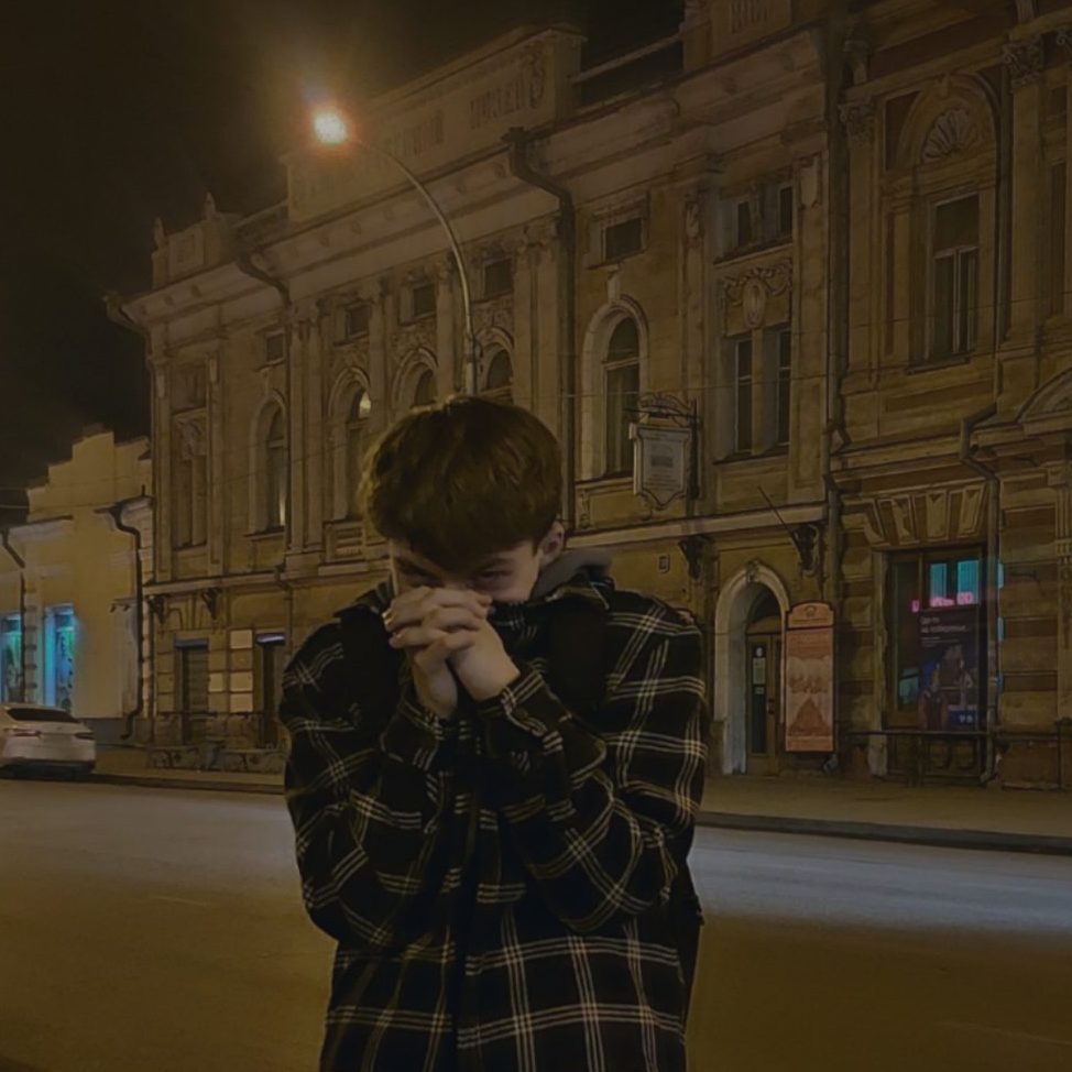 Старый