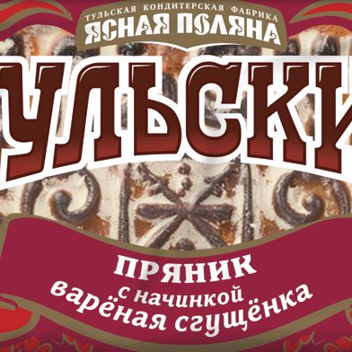 Pryanishniy