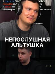 чемпион