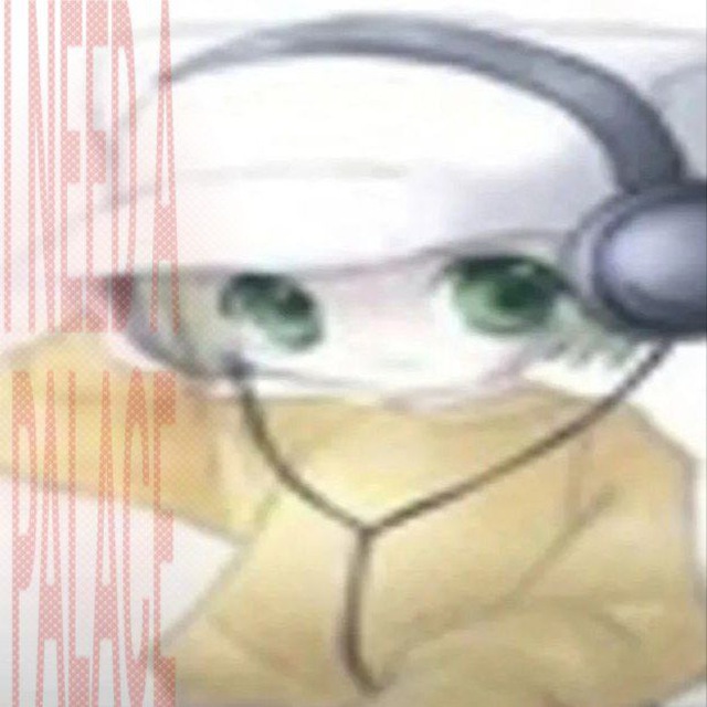 SuperNein