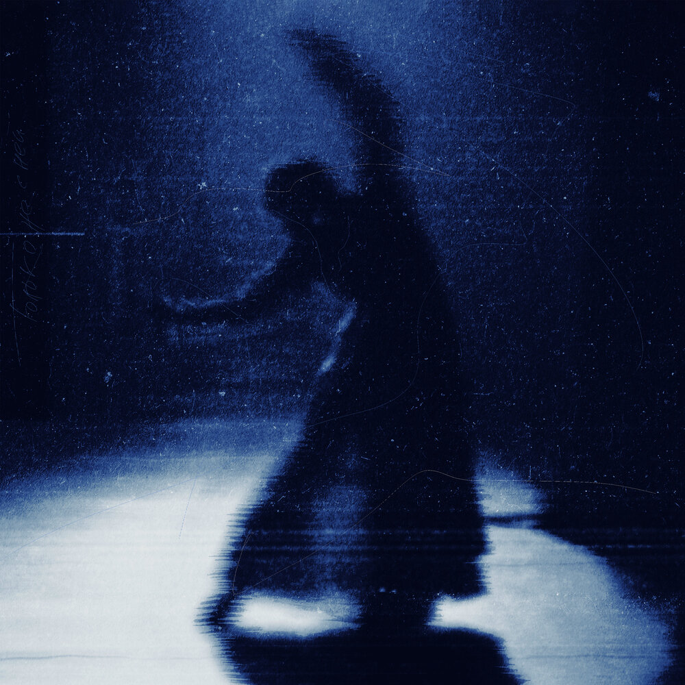 Только не с ней