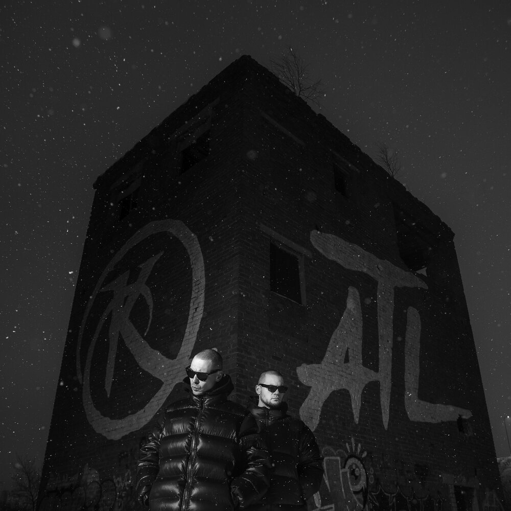 Выключатель