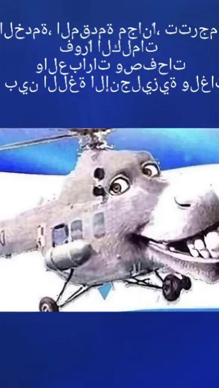 perdun