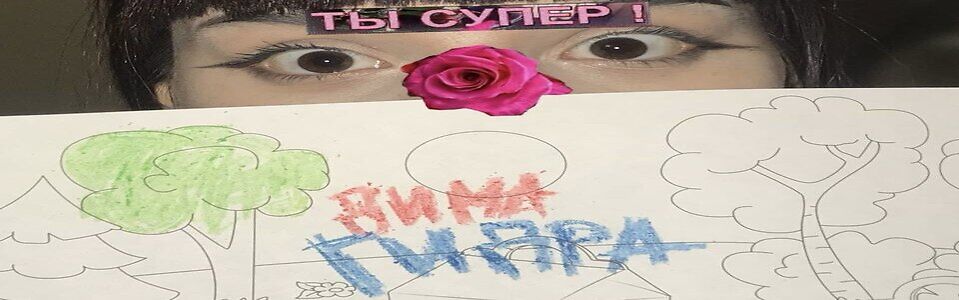 Cover photo