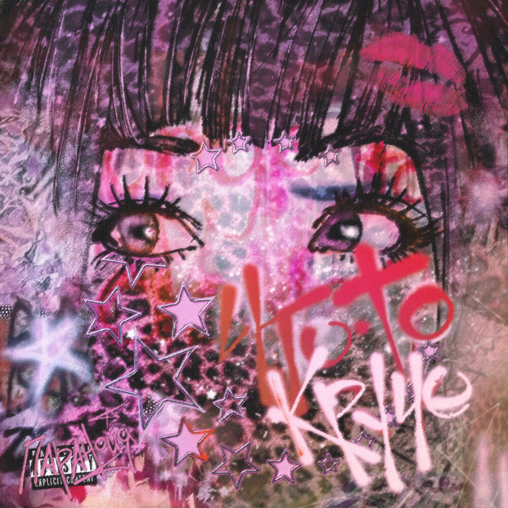 ЧТО-ТО КРУЧЕ