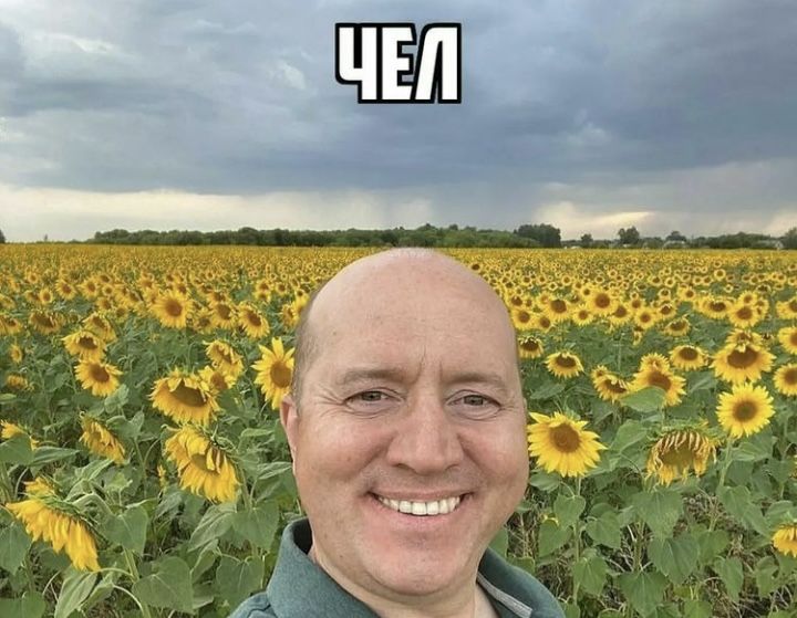 Егор