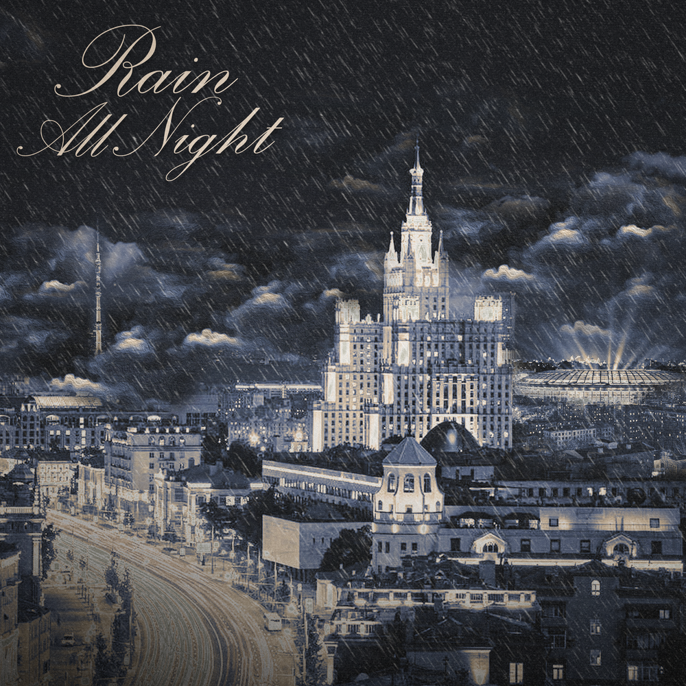 Rain All Night