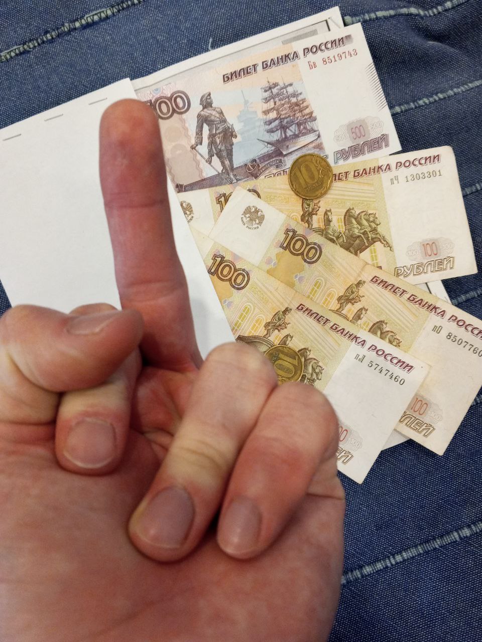витя