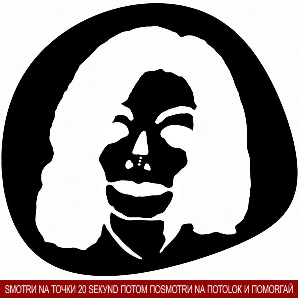 ZAПИSKA БОГУ