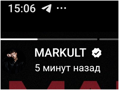 Люблю Музыку