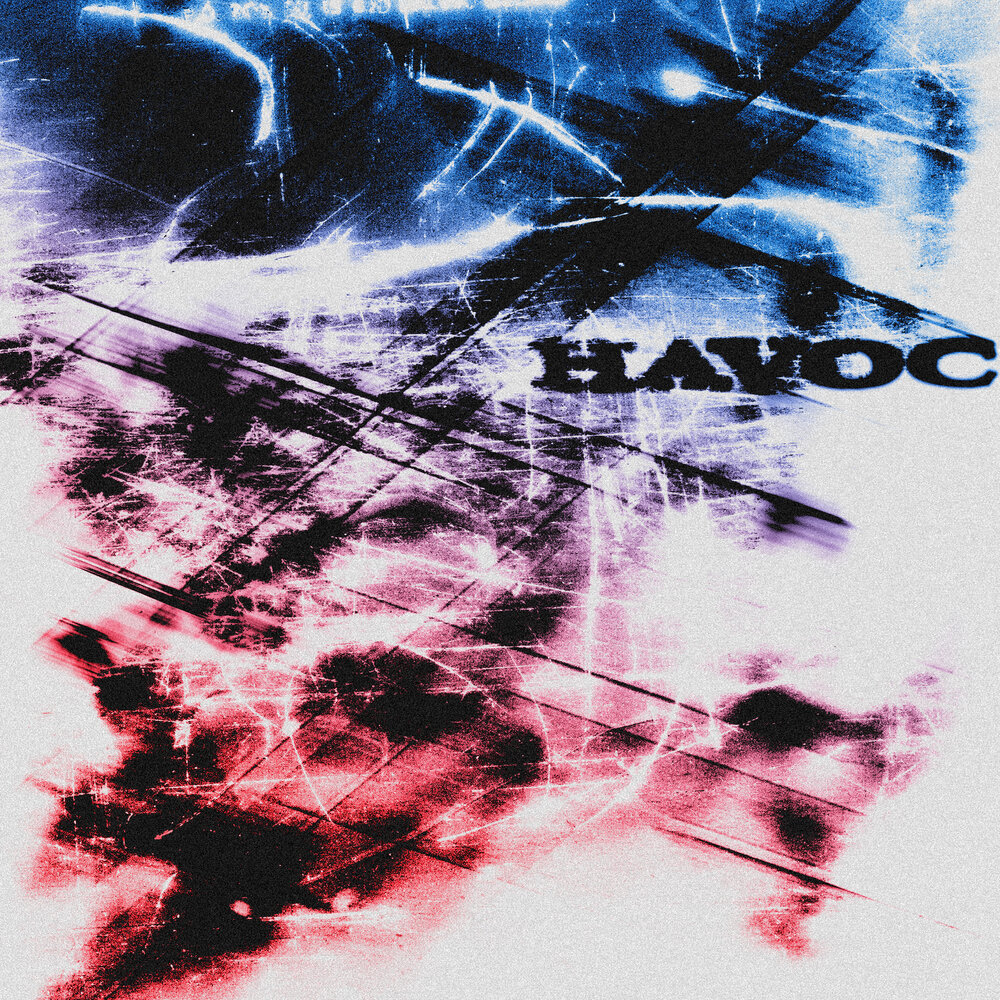 Где-то рядом