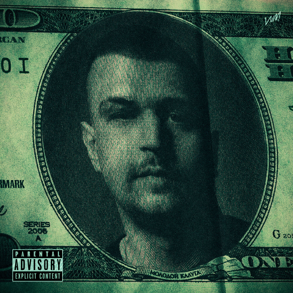 Водяные знаки