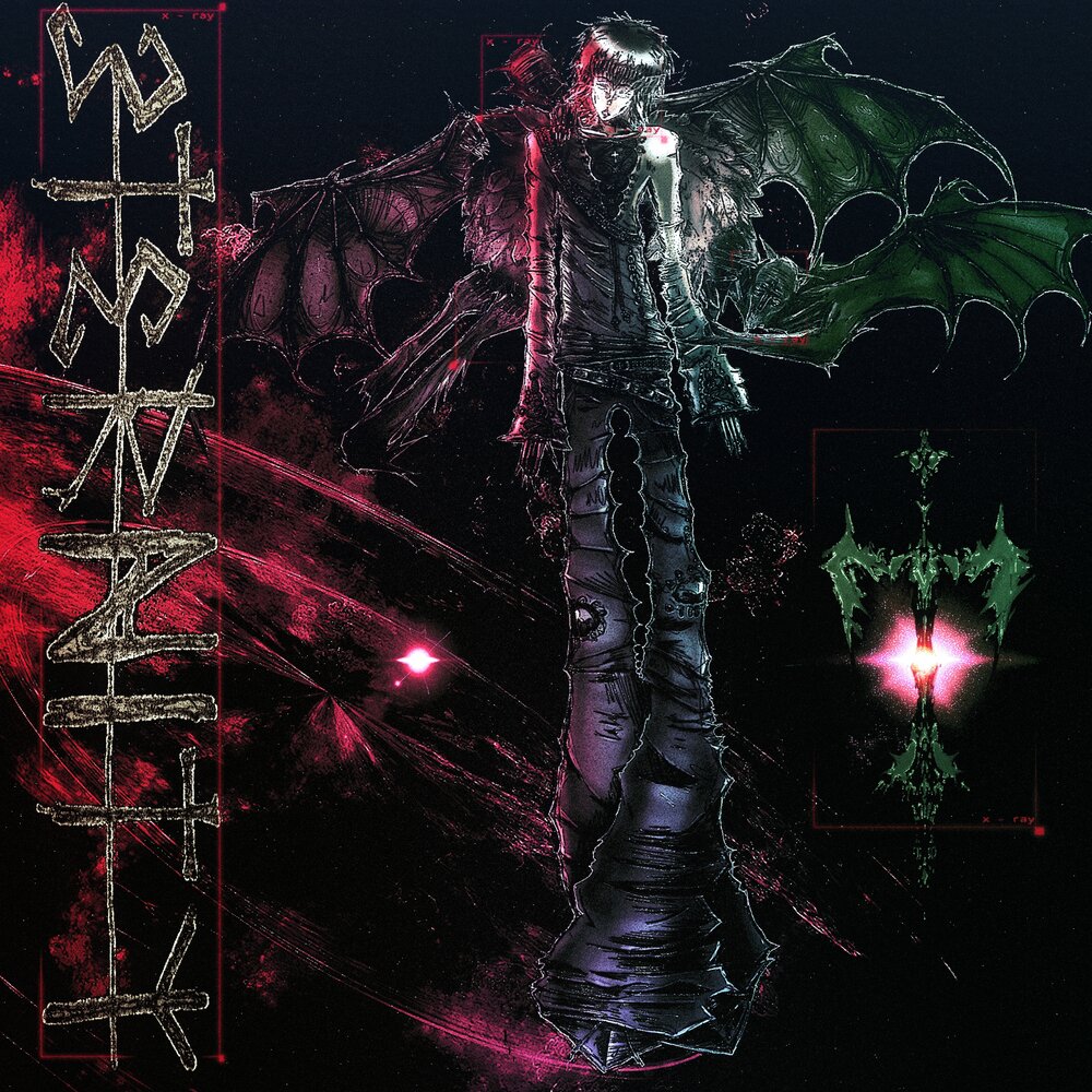 рентген (хочет очень)