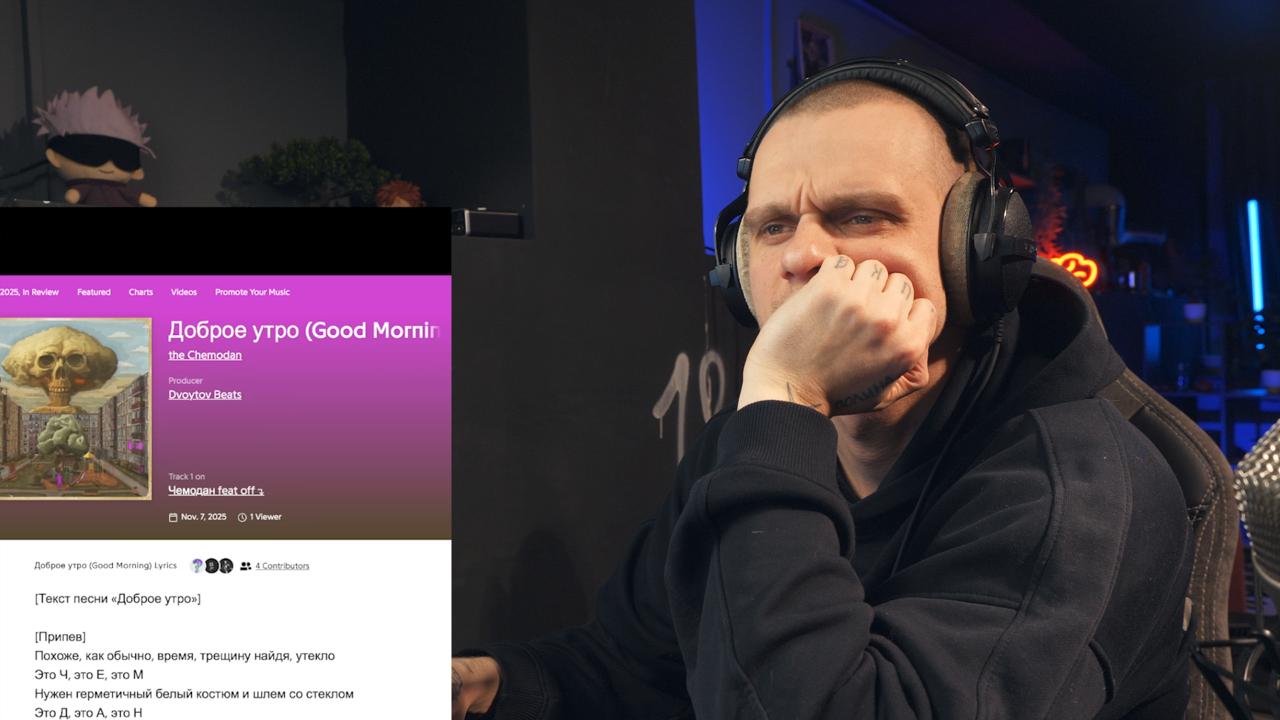 Можно даже снимать реакцию на обложку. 