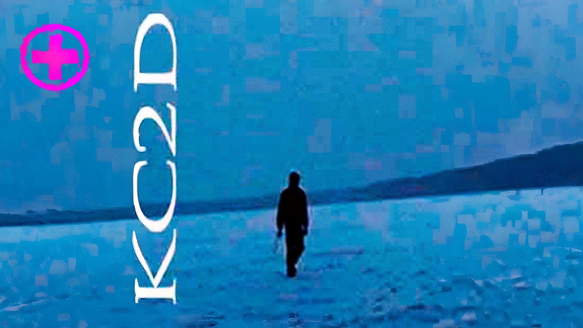 Рваные струны души