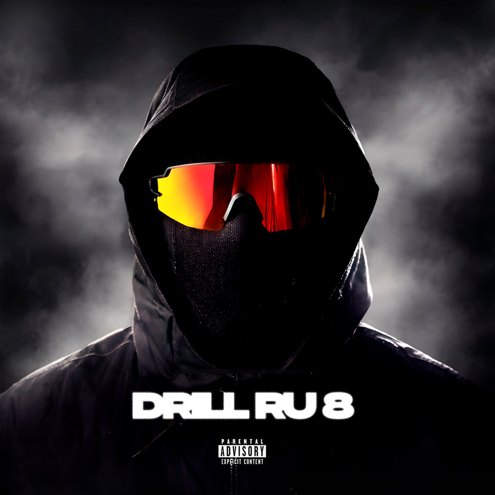 Drill Ru 8