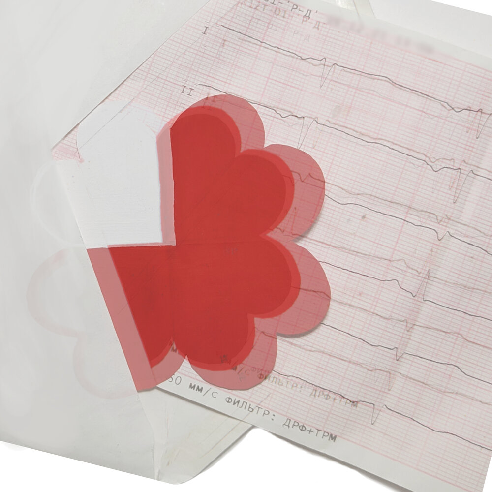 Минус любви трилистник