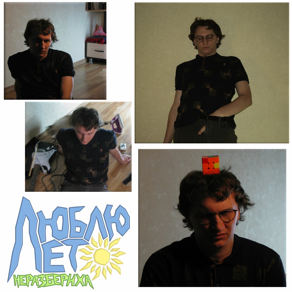 это у нас в крови