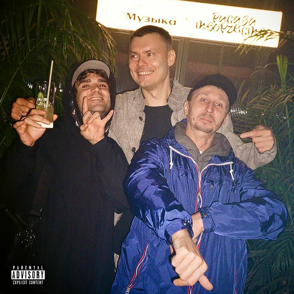 Перемены времени